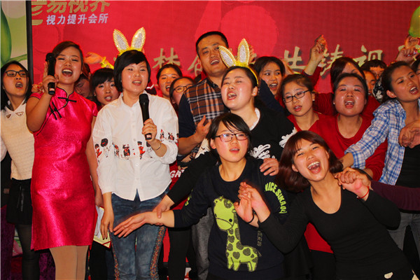 易視界2014總結大會