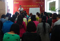 易視界4月月度總結大會