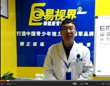 易視界實(shí)驗(yàn)店加盟商感言