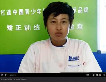 易視界視力矯正加盟好不好？不妨聽(tīng)聽(tīng)就知道