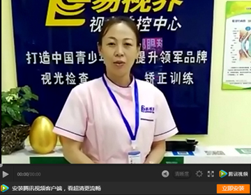 易視界加盟賺錢嗎？聽(tīng)聽(tīng)這位加盟商是怎么說(shuō)