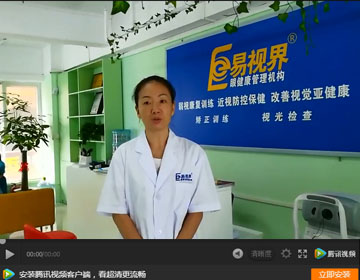 易視界視力加盟怎么樣？加盟商周收入近4萬(wàn)