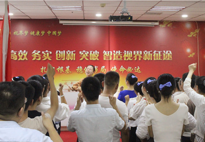 易視界2017年9月全員會圖集