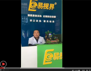 為什么選擇易視界？聽完這個(gè)加盟商講述或許就知道