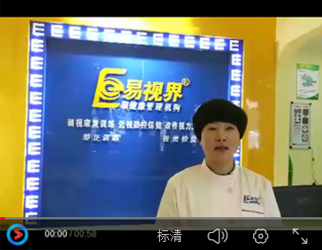 為什么那么多人選擇加盟易視界？或許看完這個(gè)視頻你就明白了