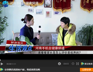 易視界矯正效果怎么樣？生活觀點(diǎn)為您一探究竟