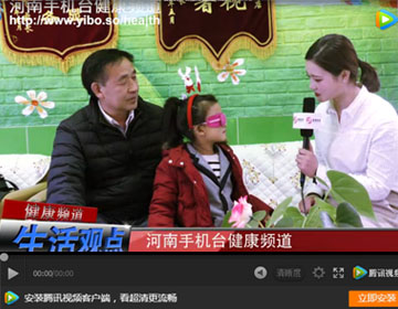 易視界弱視矯正怎么樣？《生活觀點(diǎn)》為您走進(jìn)店面一探究竟