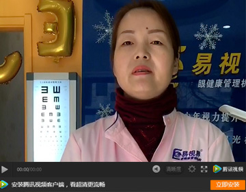 為什么這么多人愿意加入易視界？看完這個(gè)視頻你就知道了