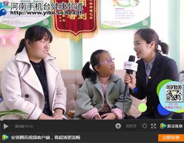 易視界提升效果怎么樣？《生活觀點(diǎn)》為您來(lái)揭曉