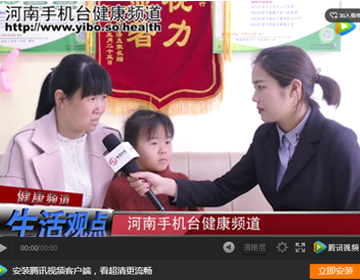 易視界弱視效果怎么樣？《生活觀點(diǎn)》帶您進(jìn)店一探究竟