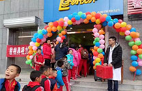 易視界文學(xué)路店