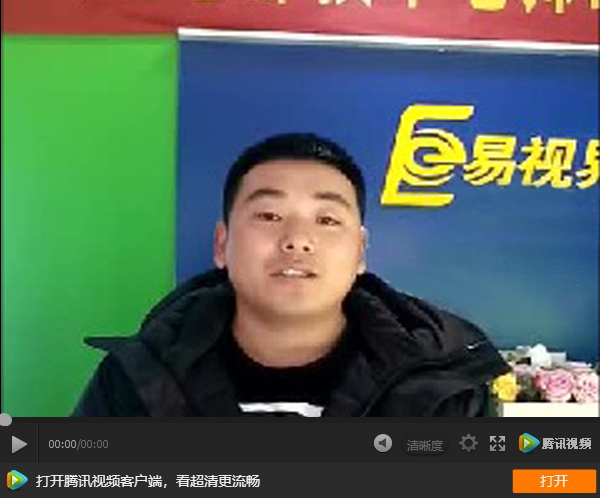 他因愛成為易視界大家庭一員