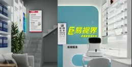 易視界又一家店面裝修即將開(kāi)始營(yíng)業(yè)