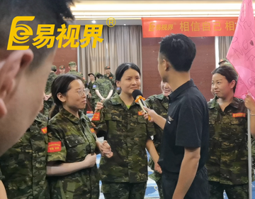 易路有你，視界更精彩！