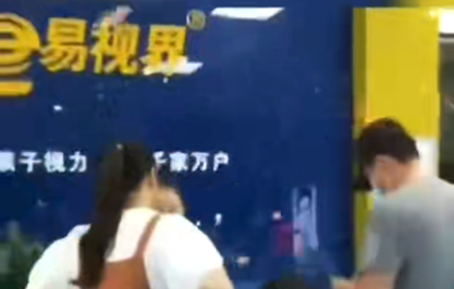 易視界為讓孩子擁有明亮雙眼而努力！