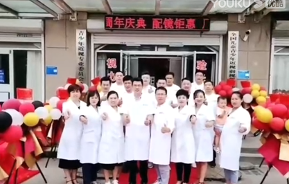 易視界朝陽(yáng)店