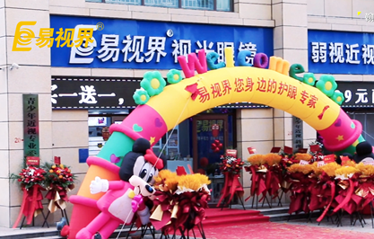 易視界山東翰林莊園店開(kāi)業(yè)即火爆