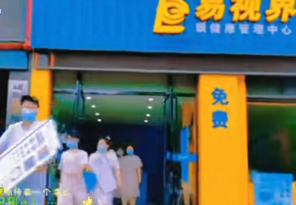 咸寧易視界走進(jìn)幼兒園愛心公益眼檢測