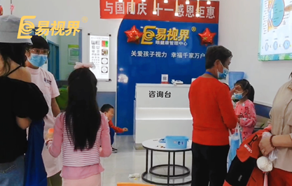 易視界門(mén)店訓(xùn)練日常 美麗“視”界，用心呵護(hù)