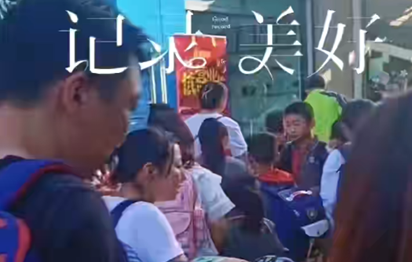 易視界又一家門店開(kāi)始試營(yíng)業(yè)啦