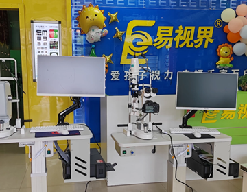 易視界三家店檢查設(shè)備升級完成