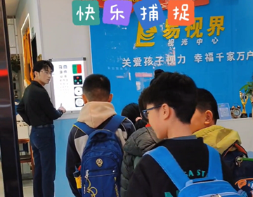 孩子們放學(xué)排隊(duì)易視界店內(nèi)測視力中