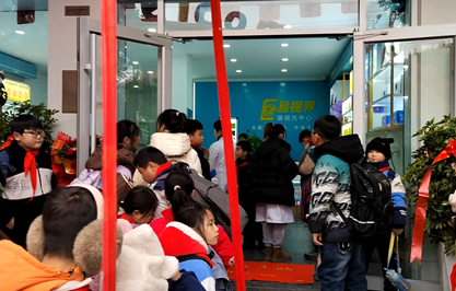 易視界2023年12月又有一個(gè)店面開(kāi)始試營(yíng)業(yè)