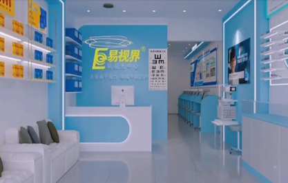 易視界又一家新店設(shè)計(jì)完成開(kāi)始裝修