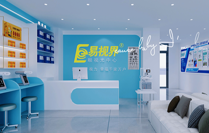 易視界湖南新店開(kāi)始設(shè)計(jì)裝修