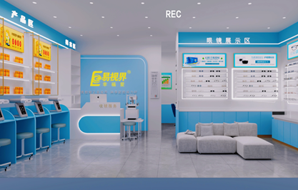 易視界湖南又一新店設(shè)計(jì)好開始裝修