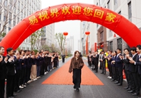 易視界歡迎您回家17載客戶(hù)感謝會(huì)圖集