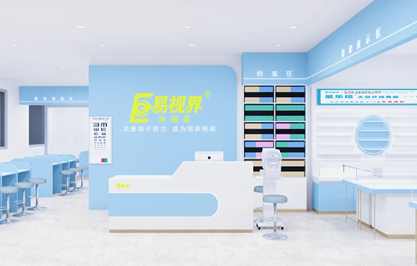 易視界雙鴨山新店裝修進行中