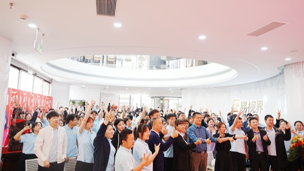 易視界2025年3月嘉獎(jiǎng)會(huì)暨4月啟動(dòng)大會(huì)圖集