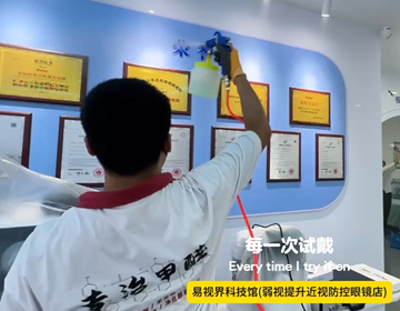 易視界新店純凈啟航專業(yè)除甲醛殘留