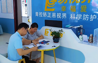 廣西易視界再拓新，為清晰視界再添新陣地