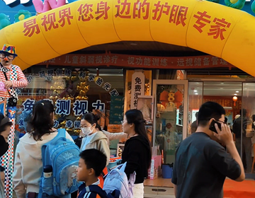 易視界，17年專注一件事