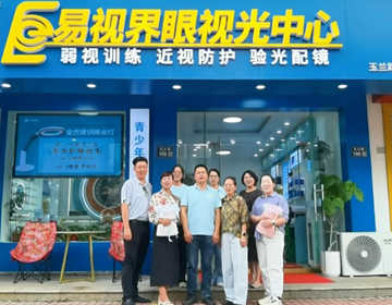 易視界品牌賦能張家港2店