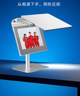 九視清遠像讀寫折疊屏 九視清遠像讀寫折疊屏