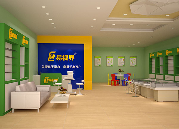 加盟視力防護(hù)